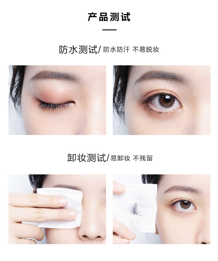 unny睫毛膏打底定型液产品图19