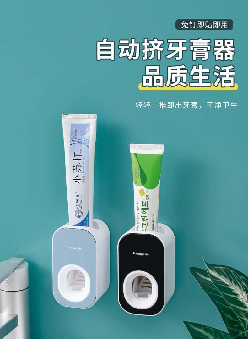 牙膏挤压器_01