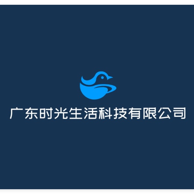广东时光生活科技有限公司